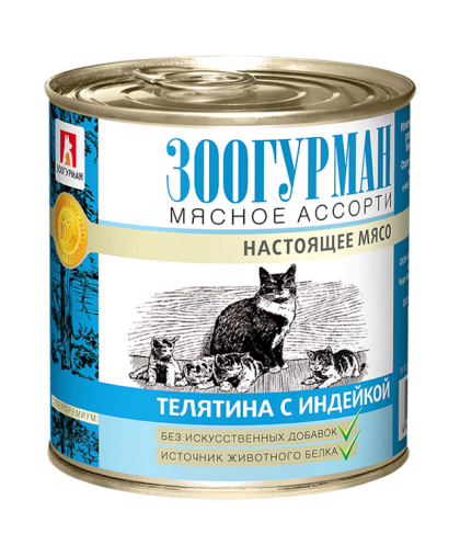 Зоогурман конс Мясное ассорти корм для кошек Телятина с индейкой 250гр*15 Зоогурман конс Мясное ассорти корм для кошек Телятина с индейкой 250гр*15