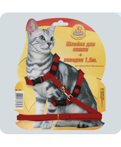 Комплект для кошек шлейка + поводок 1,5 м на блистере Зооник Комплект для кошек шлейка + поводок 1,5 м на блистере Зооник