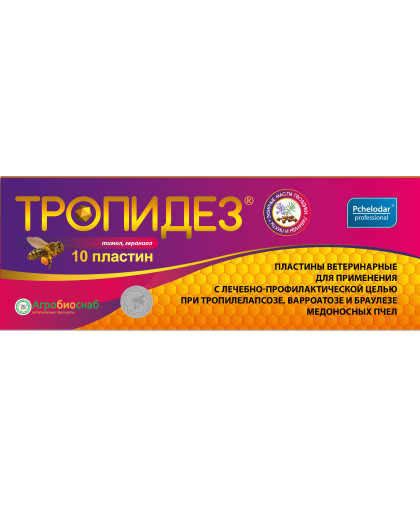 Тропидез 10пластин (для лечения и профил. тропилелапсоза, варроатоза и браулеза медоносных пчёл) Тропидез 10пластин (для лечения и профил. тропилелапсоза, варроатоза и браулеза медоносных пчёл)