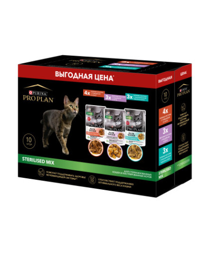 АКЦИЯ Про План/Pro Plan пауч 85гр корм для кошек Sterilised стерил/кастр Индейко/Говядиной/Рыбой 8+2 АКЦИЯ Про План/Pro Plan пауч 85гр корм для кошек Sterilised стерил/кастр Индейко/Говядиной/Рыбой 8+2