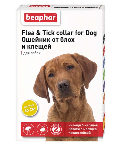 Беафар ошейник для собак жёлтый *12 Беафар ошейник для собак жёлтый *12