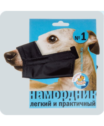 Намордник матерч. нейлон №1 уиппет, грейхаунд на блистере Зооник Намордник матерч. нейлон №1 уиппет, грейхаунд на блистере Зооник