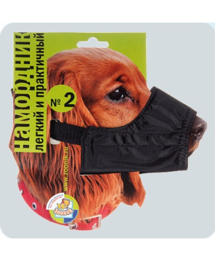 Намордник матерч. нейлон №2 кокер-спаниель, пудель, шпиц Зооник Намордник матерч. нейлон №2 кокер-спаниель, пудель, шпиц Зооник