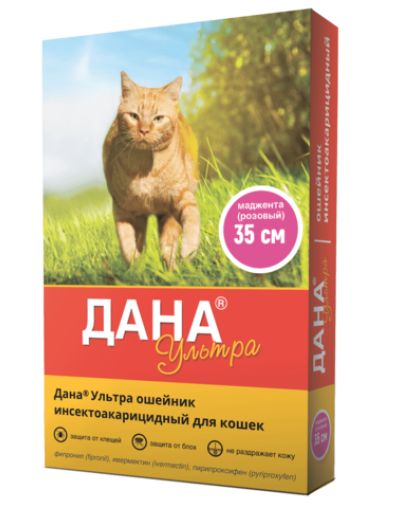  Дана Ультра Ошейник для кошек  35см, розовый*16