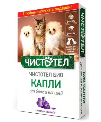 Чистотел Био капли с лавандой для кошек и мелких собак от блох 1пипетка*70 Чистотел Био капли с лавандой для кошек и мелких собак от блох 1пипетка*70