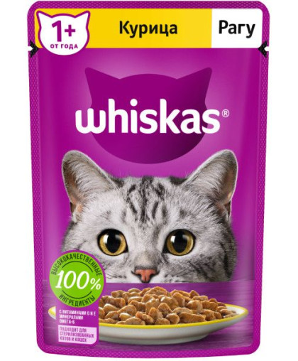  Вискас/Whiskas  75гр корм для кошек рагу курица