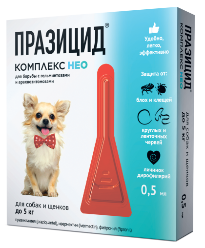 Празицид-комплекс НЕО для собак и щенков до 5кг(1пип/0,5 мл)(от блох,клещей,вшей,влас,гельминтов)*10 Празицид-комплекс НЕО для собак и щенков до 5кг(1пип/0,5 мл)(от блох,клещей,вшей,влас,гельминтов)*10