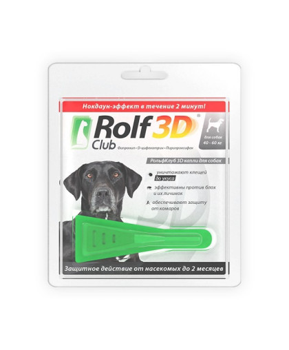Рольф Клуб 3D капли от блох для собак от 40-60кг (Фипронил) (от клещей, блох, комаров)*60 Рольф Клуб 3D капли от блох для собак от 40-60кг (Фипронил) (от клещей, блох, комаров)*60