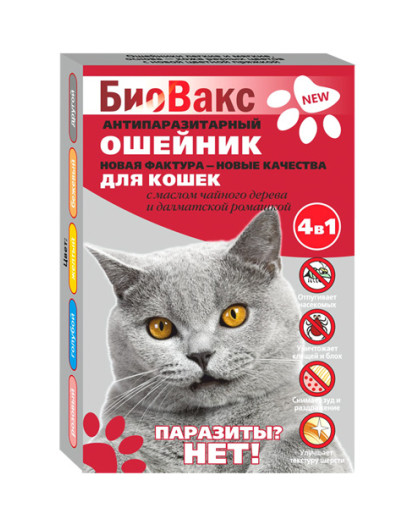 Биовакс ошейник для кошек от блох*20 Биовакс ошейник для кошек от блох*20