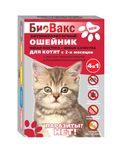 Биовакс ошейник для котят от блох*20 Биовакс ошейник для котят от блох*20