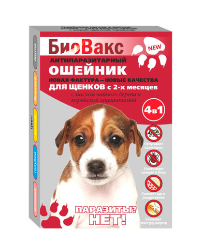 Биовакс ошейник для щенков от блох*20
