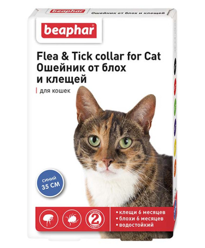 Беафар ошейник для кошек синий *12 Беафар ошейник для кошек синий *12