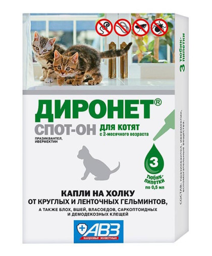 Диронет спот-он для котят (в уп 3 пип) с 2мес (от блох,клещей,вшей,власоедов,гельминтов) Диронет спот-он для котят (в уп 3 пип) с 2мес (от блох,клещей,вшей,власоедов,гельминтов)