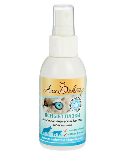  Лосьон гигиен Ясные глазки для промывания глаз с маточным молочком  100мл*24