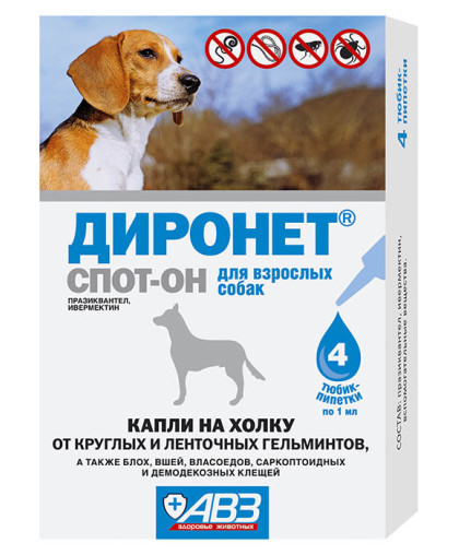 Диронет спот-он для собак 4 дозы*10 Диронет спот-он для собак 4 дозы*10