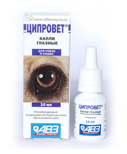 Ципровет капли глазные 10 мл Ципровет капли глазные 10 мл