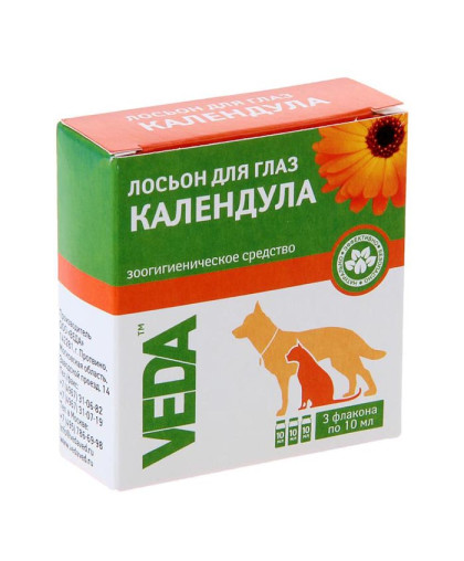  Лосьон для глаз Календула  10мл *3