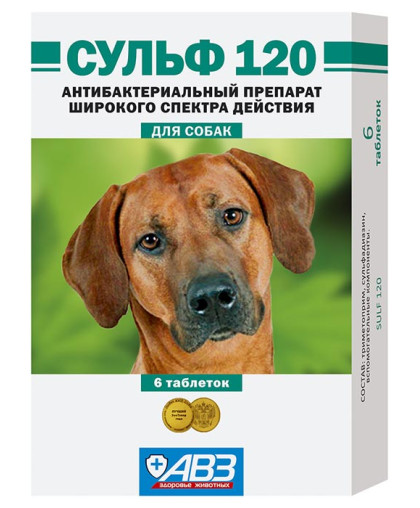 Сульф 120 для собак 6 таб Сульф 120 для собак 6 таб