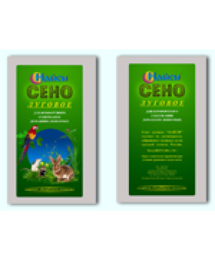 Сено Луговое Найси*6 Сено Луговое Найси*6