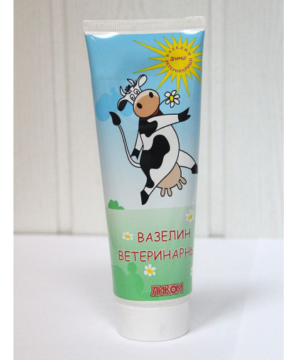  Вазелин ветеринарный  200гр туба *99