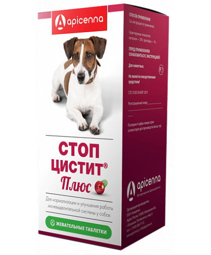  Стоп-Цистит Плюс для собак уп.  40 таб. 1000мг