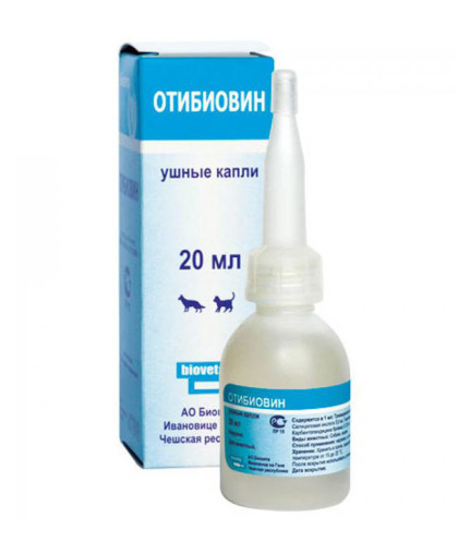  Отибиовин ушные капли  20 мл (от отитов бакт.и грибковой этиологии)