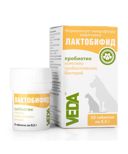 Лактобифид уп. 20 таб. (комплекс пробиотических бактерий) Лактобифид уп. 20 таб. (комплекс пробиотических бактерий)