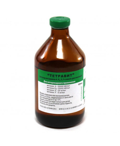  Тетравит  100 мл (А.Д3.Е,F)