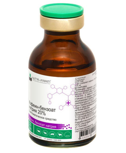 Кофеин-бензоат NA 20% 20 мл*60 Кофеин-бензоат NA 20% 20 мл*60