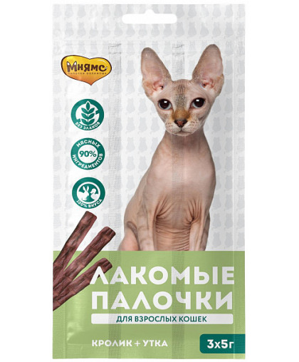 Мнямс для кошек Лаком.палочки Утка/кролик 5г 13,5см Мнямс для кошек Лаком.палочки Утка/кролик 5г 13,5см
