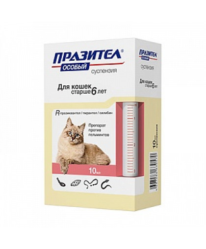 Празител Особый суспензия для кошек 6+10мл*10 Празител Особый суспензия для кошек 6+10мл*10