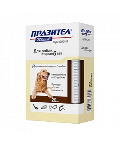 Празител Особый суспензия для собак 6+ 25-50кг 20мл*10 Празител Особый суспензия для собак 6+ 25-50кг 20мл*10