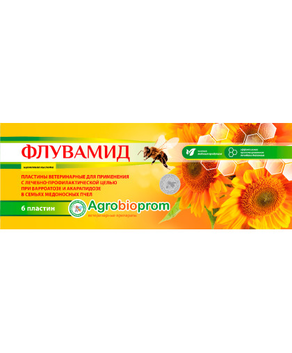 Флувамид 6 пластин (для профилактики и лечения варроатоза и акарапидоза медоносных пчёл) Флувамид 6 пластин (для профилактики и лечения варроатоза и акарапидоза медоносных пчёл)