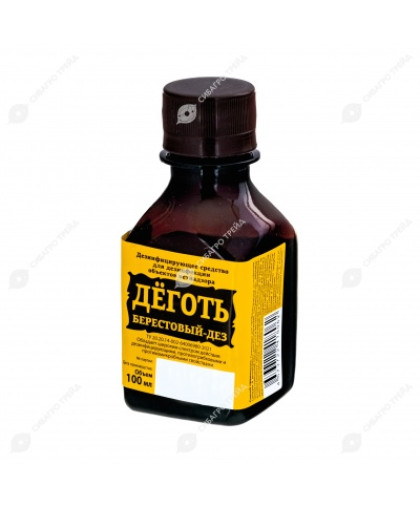  Деготь березовый  100мл