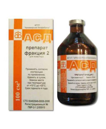  АСД фракция 2,  100 мл, Армавирская биофабрика *50