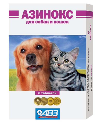 Азинокс для собак и кошек 6таб Азинокс для собак и кошек 6таб