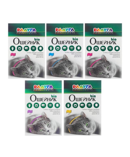 Радуга Био ошейник для кошек от блох и клещей, комаров цветной*120