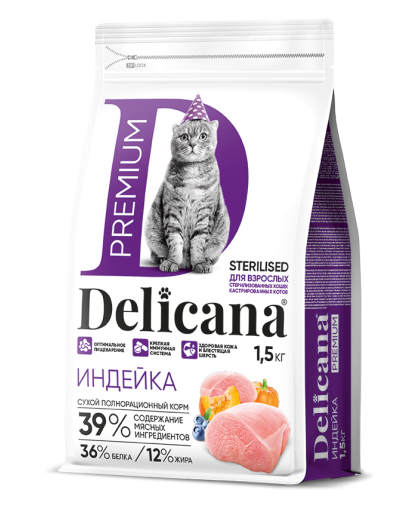 Деликана/Delicana корм для кошек стерилизованных/кастрированных Индейка 1,5кг Деликана/Delicana корм для кошек стерилизованных/кастрированных Индейка 1,5кг
