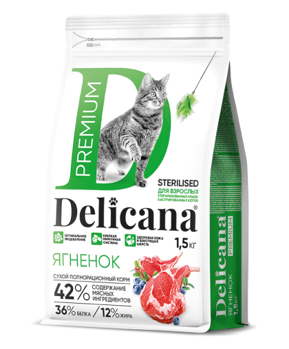 Деликана/Delicana корм для кошек стерилизованных/кастрированных Ягненок 1,5кг Деликана/Delicana корм для кошек стерилизованных/кастрированных Ягненок 1,5кг