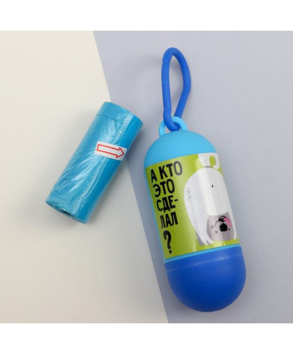 Контейнер с пакетами для уборки А кто это сделал? рулон 15шт Контейнер с пакетами для уборки А кто это сделал? рулон 15шт