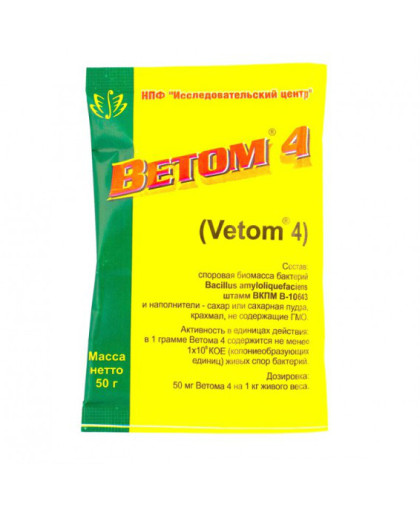  ВЕТОМ 4,  50 гр
