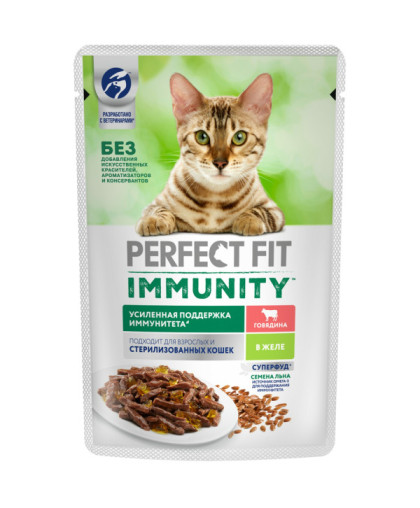 Перфект Фит/Perfect Fit 75 гр пауч Immunity для поддержания иммунитета с говяд. и семенами льна*28 Перфект Фит/Perfect Fit 75 гр пауч Immunity для поддержания иммунитета с говяд. и семенами льна*28
