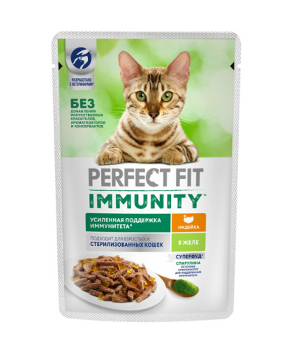 Перфект Фит/Perfect Fit 75гр пауч Immunity для поддержания иммунитета с индейкой и спирулиной*28 Перфект Фит/Perfect Fit 75гр пауч Immunity для поддержания иммунитета с индейкой и спирулиной*28