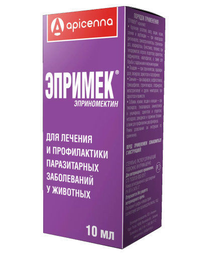  Эпримек иньекционный  10мл*10