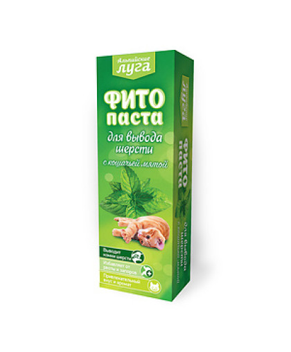  Паста для вывода шерсти из кишечника  75мл Альпийские луга Фитопаста*44