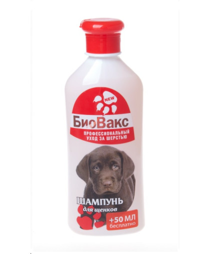 Шампунь Биовакс для щенков 355 мл*15 Шампунь Биовакс для щенков 355 мл*15