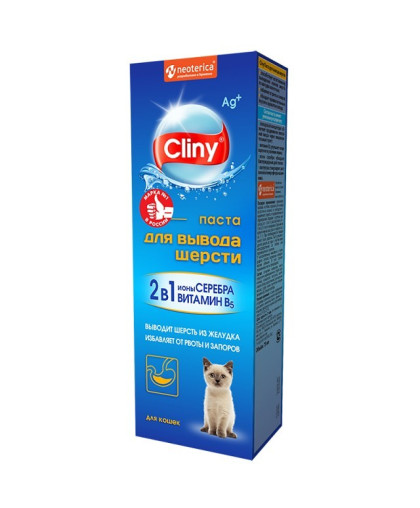  Паста для вывода шерсти из кишечника Cliny  75мл*44