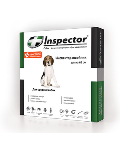 Инспектор ошейник  для средних собак*30