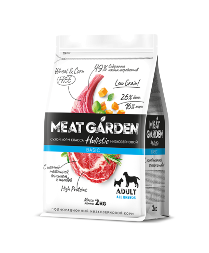 Мит Гарден/Meat Garden Basic Низкозерновой корм для собак всех пород Телятина/Ягненок/Тыква 2кг Мит Гарден/Meat Garden Basic Низкозерновой корм для собак всех пород Телятина/Ягненок/Тыква 2кг