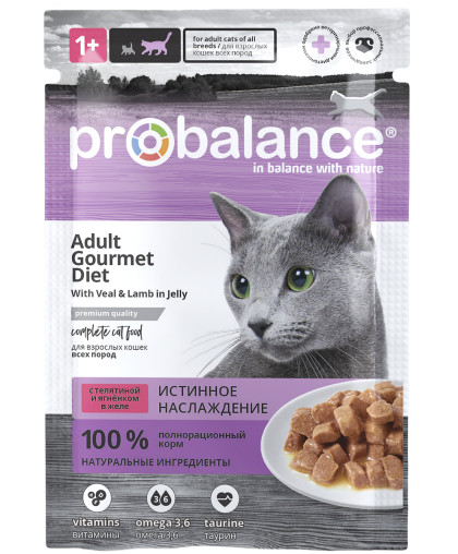 Пробаланс/Probalance пауч корм для кошек телятина и ягненок в желе 85гр*28 Пробаланс/Probalance пауч корм для кошек телятина и ягненок в желе 85гр*28